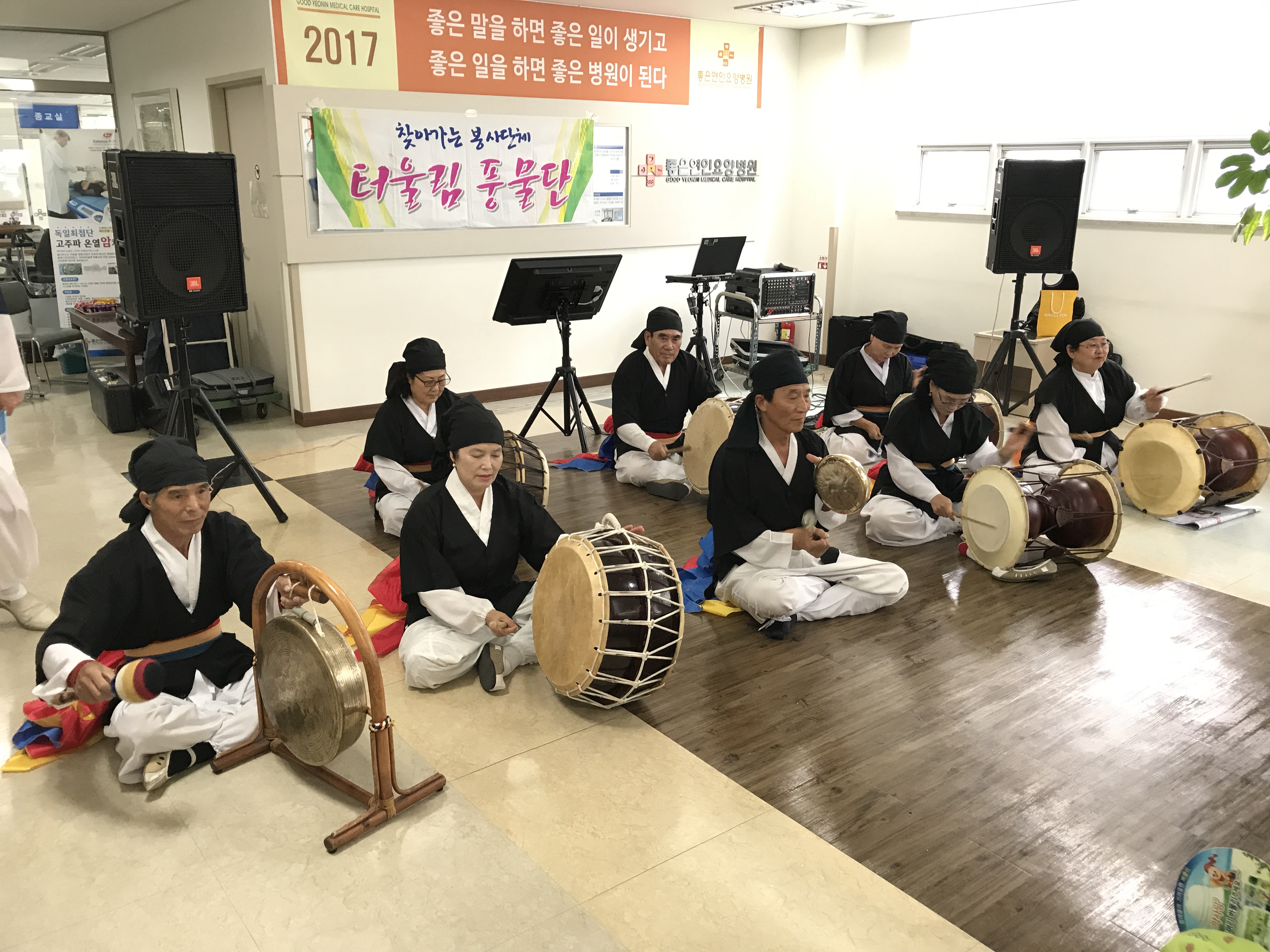 9월 8일 터울림 풍물단, 청춘악단 합동 공연